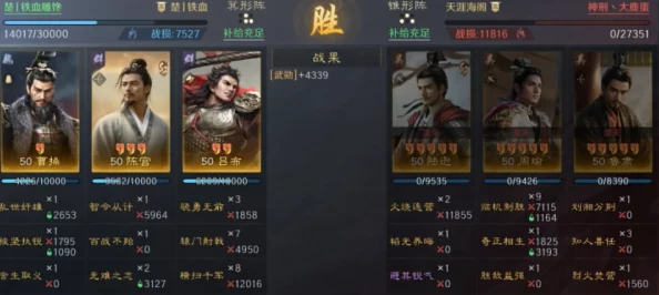 热战联盟巅峰策略