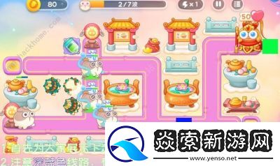 保卫萝卜4周赛攻略