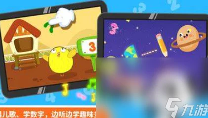 2024年小学生趣味游戏精选