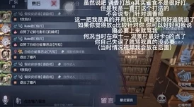 第五人格新角色预告