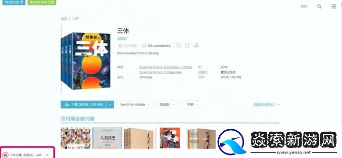 zliabary图书馆官网入口镜像地址