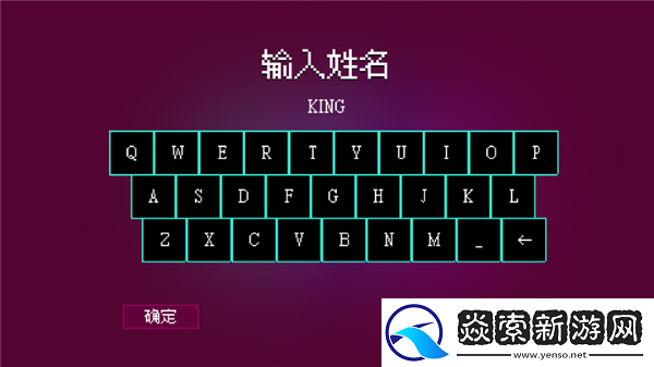 光明旅者怎么设置中文/光明旅者新手教程