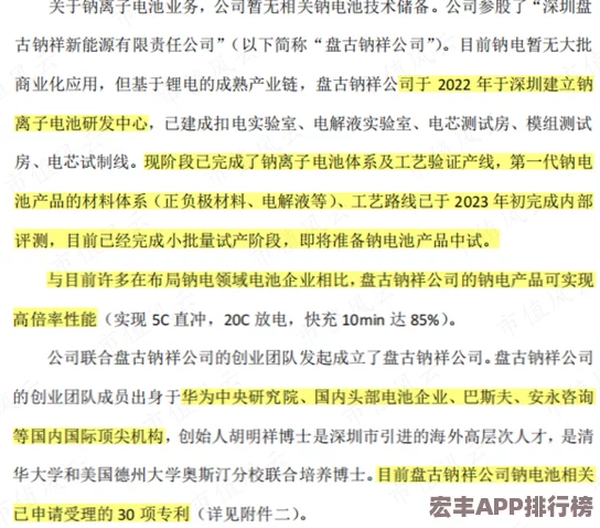 百亿家族创业初期高效盈利策略