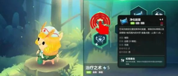 探索动物森林法则