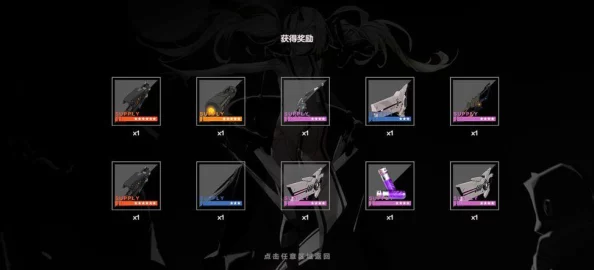 战双帕弥什周年庆典