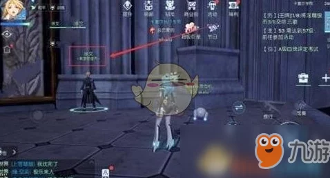 龙族卡塞尔之门