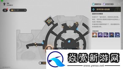 崩坏星穹铁2.6版本成就攻略