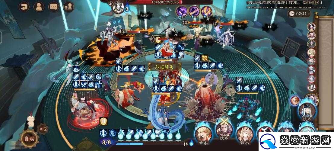 阴阳师秘闻攻略