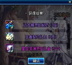 地下城与勇士角色定制