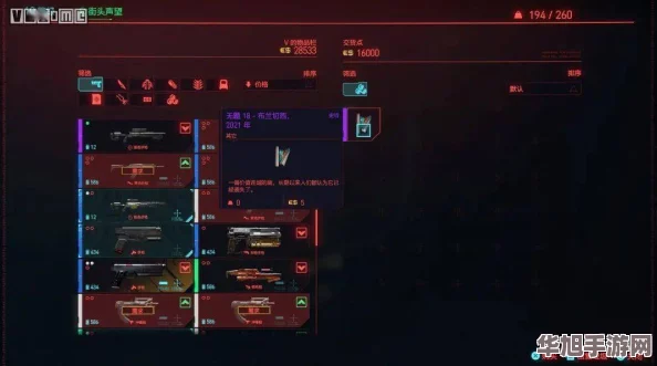 掌握历史战技精髓