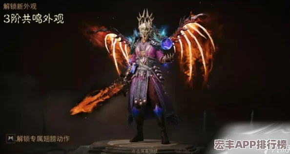 探索暗黑破坏神不朽