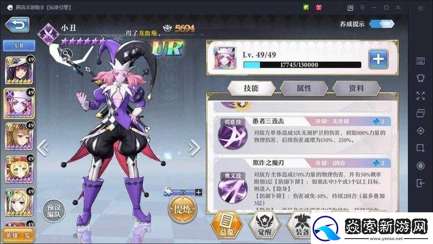 启源女神角色强度排行全面解析