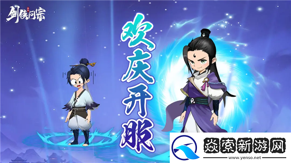 剑侠问宗礼包码大全2024