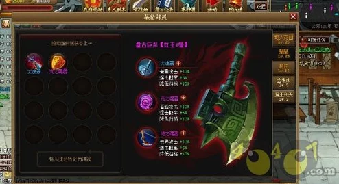 探索神仙道新篇章