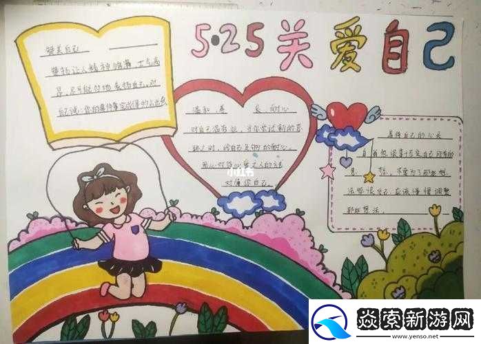 女孩子如何奖励自己