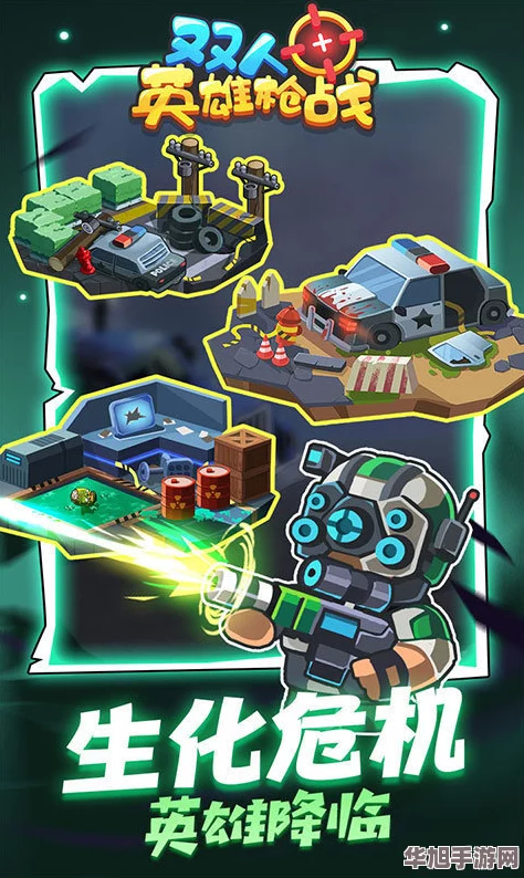 2024年必玩射击手游精选