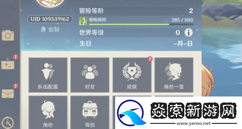 原神5.2版本什么时候上线