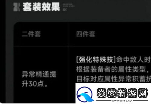 绝区零月城柳驱动盘用什么