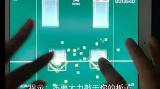 掌握Phigros第八章终极乐章