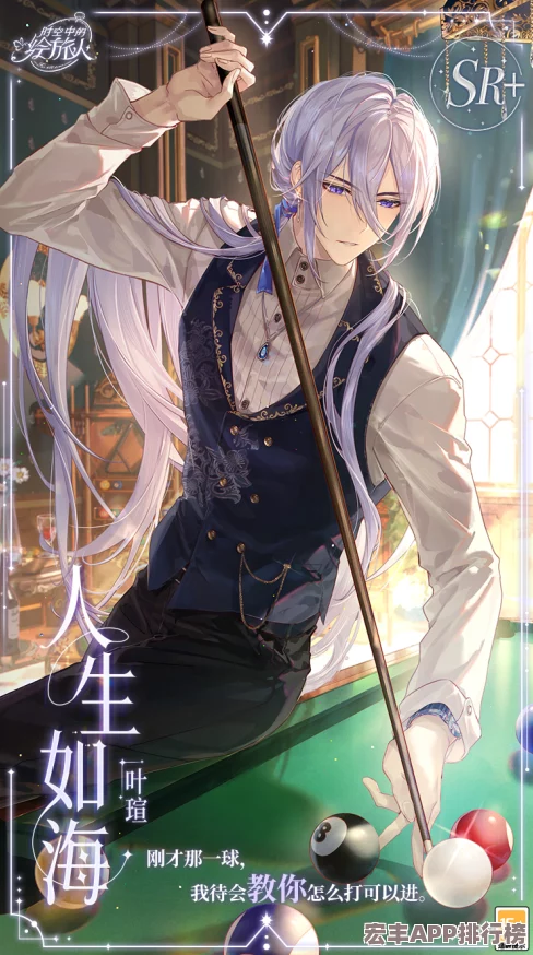 时空中的绘旅人