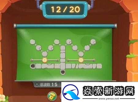 保卫萝卜公园第