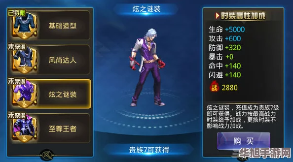 天天炫斗策略揭秘