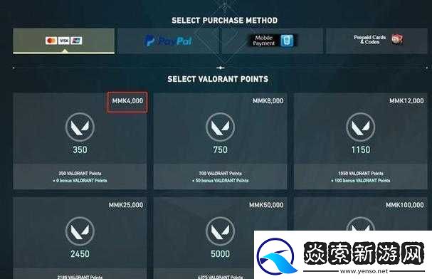 英雄联盟手游拳头账号注册攻略