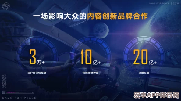 三角洲行动航天基地