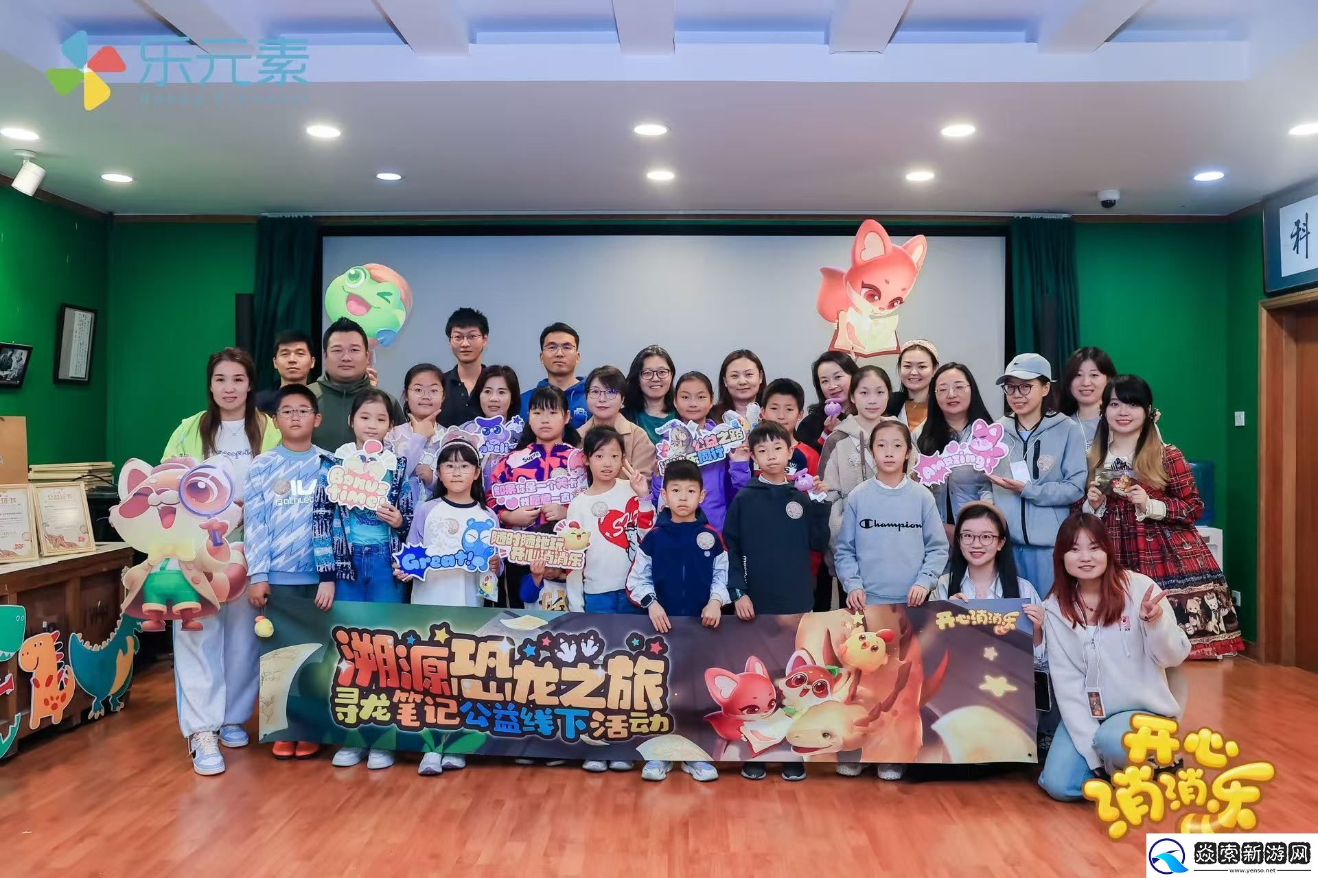 **收官！开心消消乐“寻龙笔记”参与人次过亿