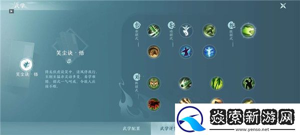 剑网3无界手游有哪些门派/剑网3无界手游职业推荐