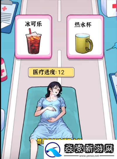 隐秘的档案生命通道怎么过