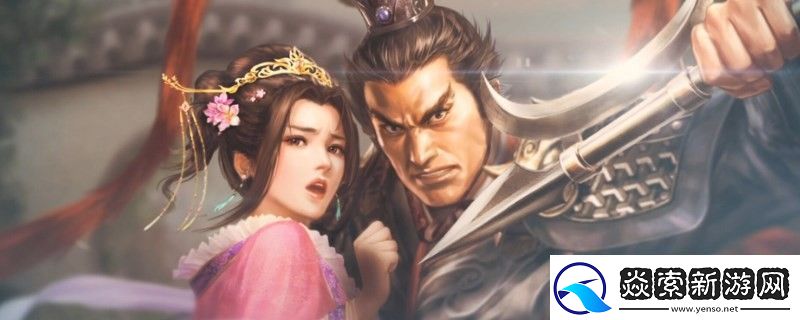 三国志8重制版战法是什么