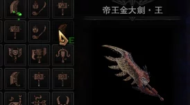 怪物猎人系列中