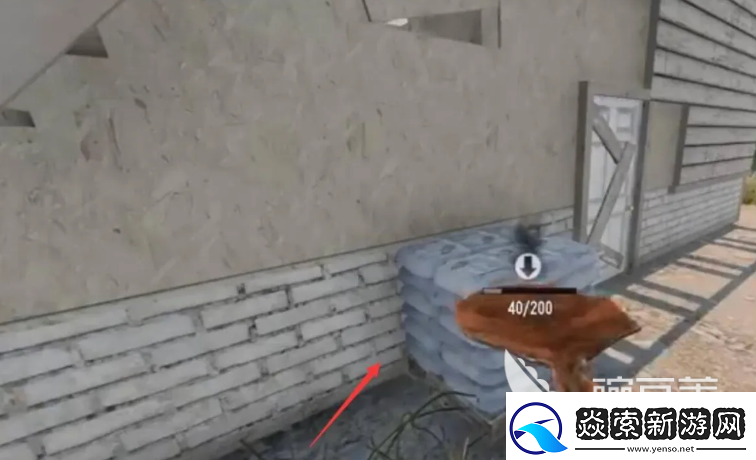 七日杀水泥如何获得