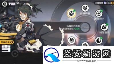 王牌战士重装天赋攻略汇总