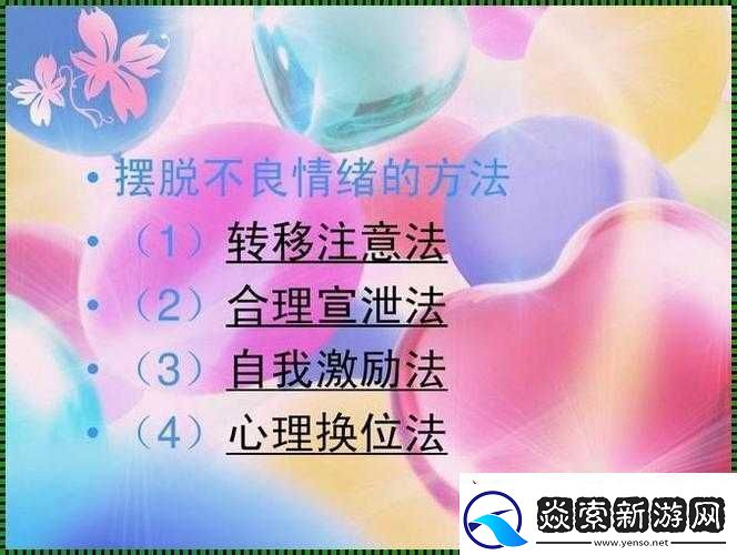 怎么奖励自己的隐私位置不被发现