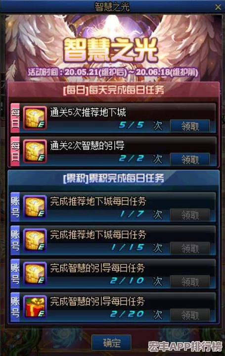 破碎之地成长改造药剂获取全攻略