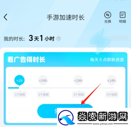 爆裂小队商店不显示价格原因