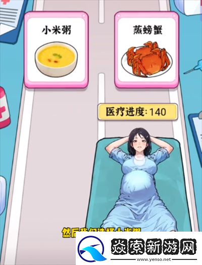 隐秘的档案生命通道怎么过