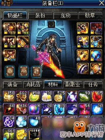 地下城与勇士手游战士角色颜值**拼