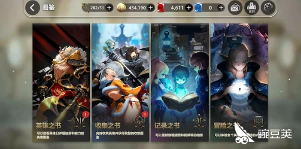 破晓纪元水系霸主阵容全解析