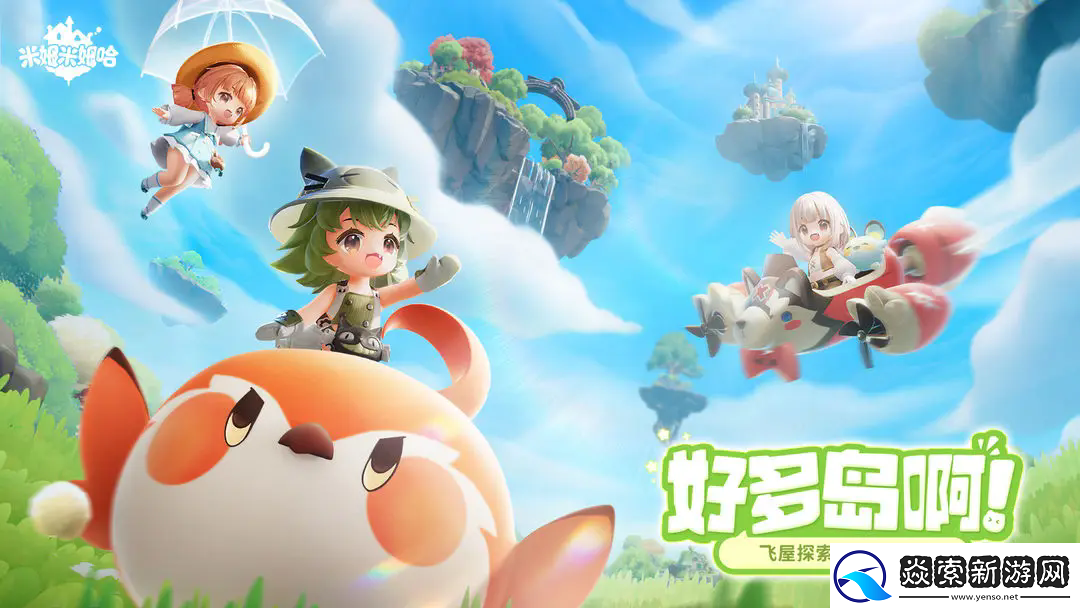 米姆米姆哈登岛测试FAQ问题答疑常见问题答案大全