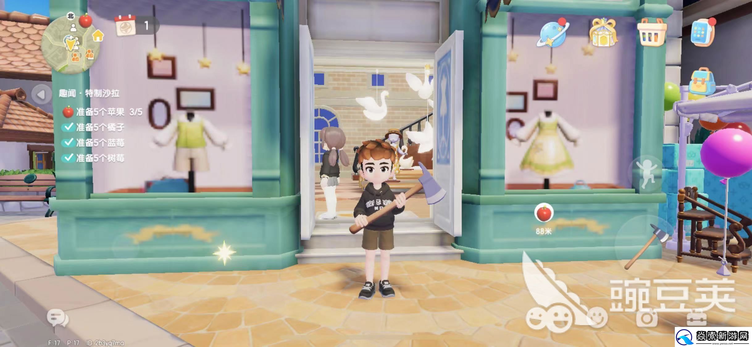 心动小镇怎么换发型