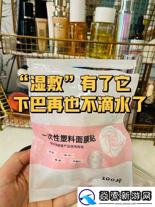 一面膜胸口一面膜下部位