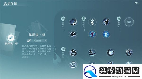 剑网3无界手游有哪些门派/剑网3无界手游职业推荐