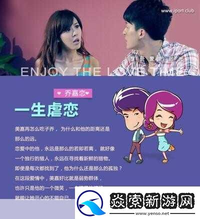 男生女生一起嗟嗟嗟