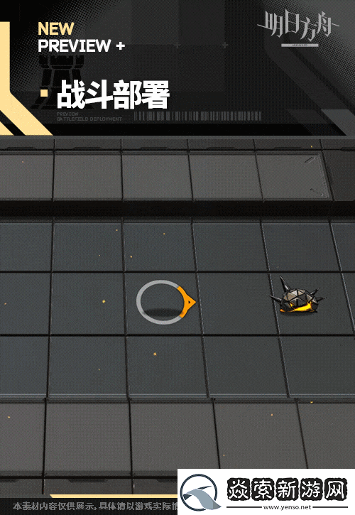 明日方舟香草平原驯虫士皮肤一览