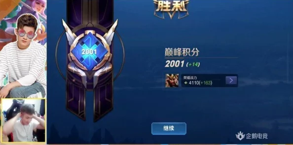 命运冠位指定四星豪杰集结！这些角色错过训练