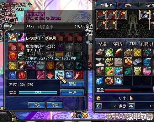 DNF中元素师必备神器