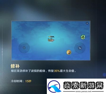 航海王壮志雄心哪个船好